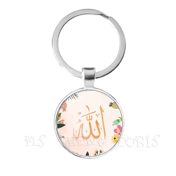 Nové Módne Muži Ženy Alah Islam Moslimských Náboženských Keychain Pre Stredné Esat Arabských 25 mm Sklo Dome Cabochon Keyholder Krúžok Šperky