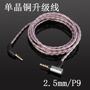 Nové Earmax B & W P7 Baohua Weijian P7 monokryštálov medi 4.4 mm 2,5 mm zostatok kábel Campbell slúchadlá kábel audio kábel