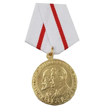 Sovietske Rusko ZSSR ZRIEDKAVÉ druhej svetovej VOJNY Medaila 